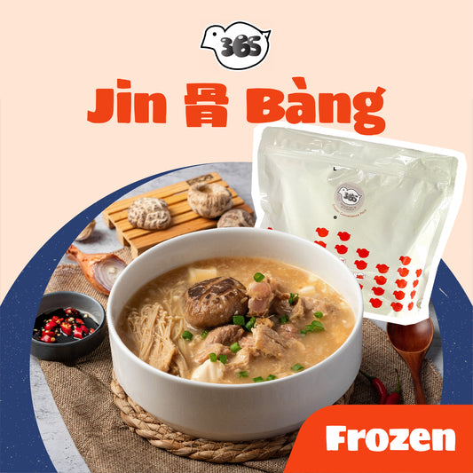 Jin 骨 Bàng (Frozen)